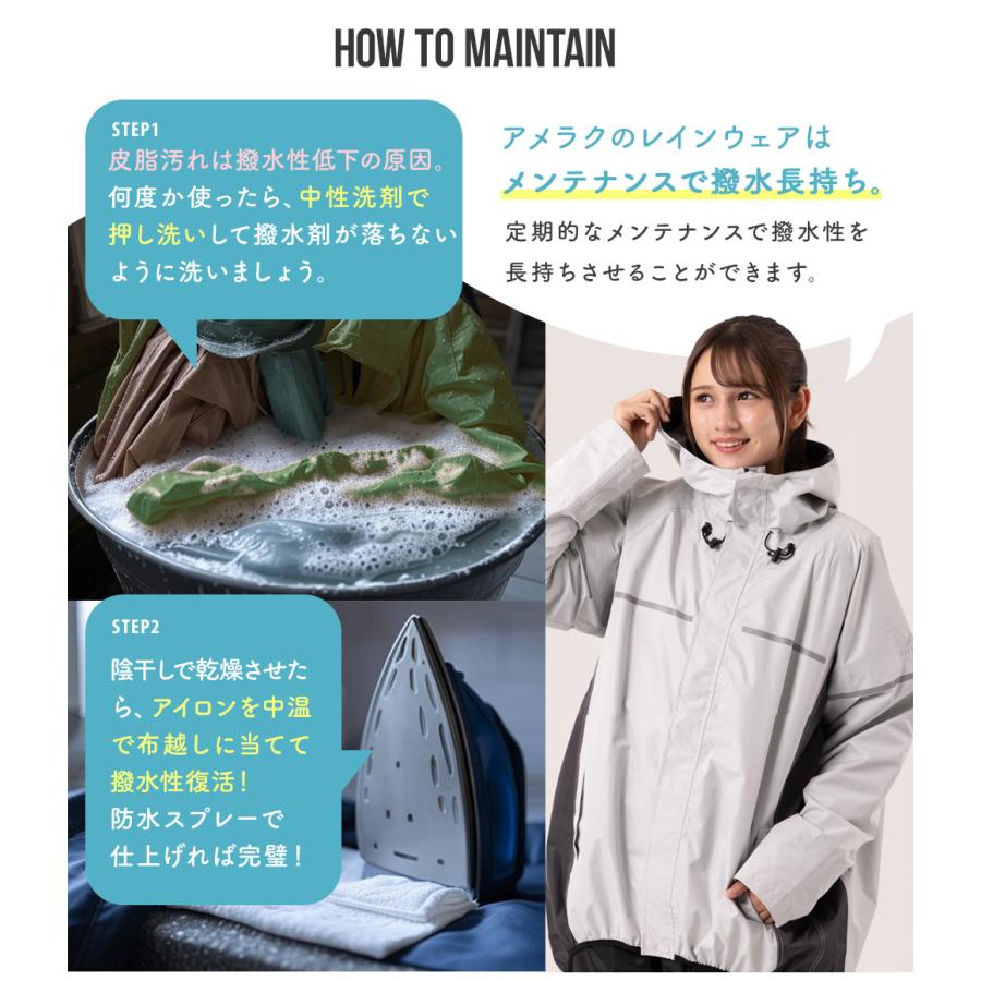 レインウェア 通学 学生 サイズ調整 上下セット カッパ メンズ