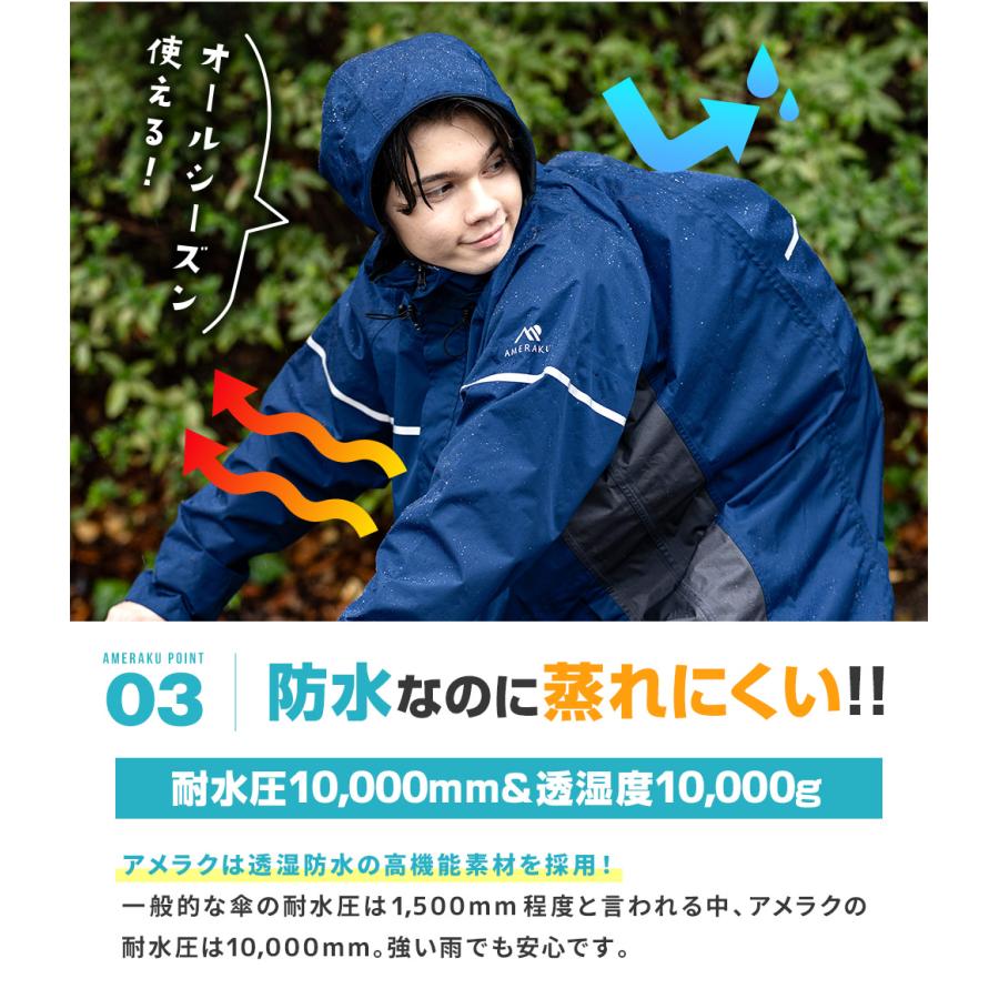 レインウェア 通学 学生 サイズ調整 上下セット カッパ メンズ