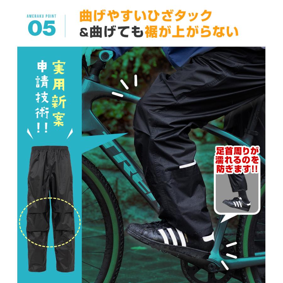 レインウェア 通学 学生 サイズ調整 上下セット カッパ メンズ レディース レインコート 自転車 ゴルフ 透湿 防水 ストレッチ 雨合羽 雨具 AMEraku アメラク | ブランド登録なし | 08