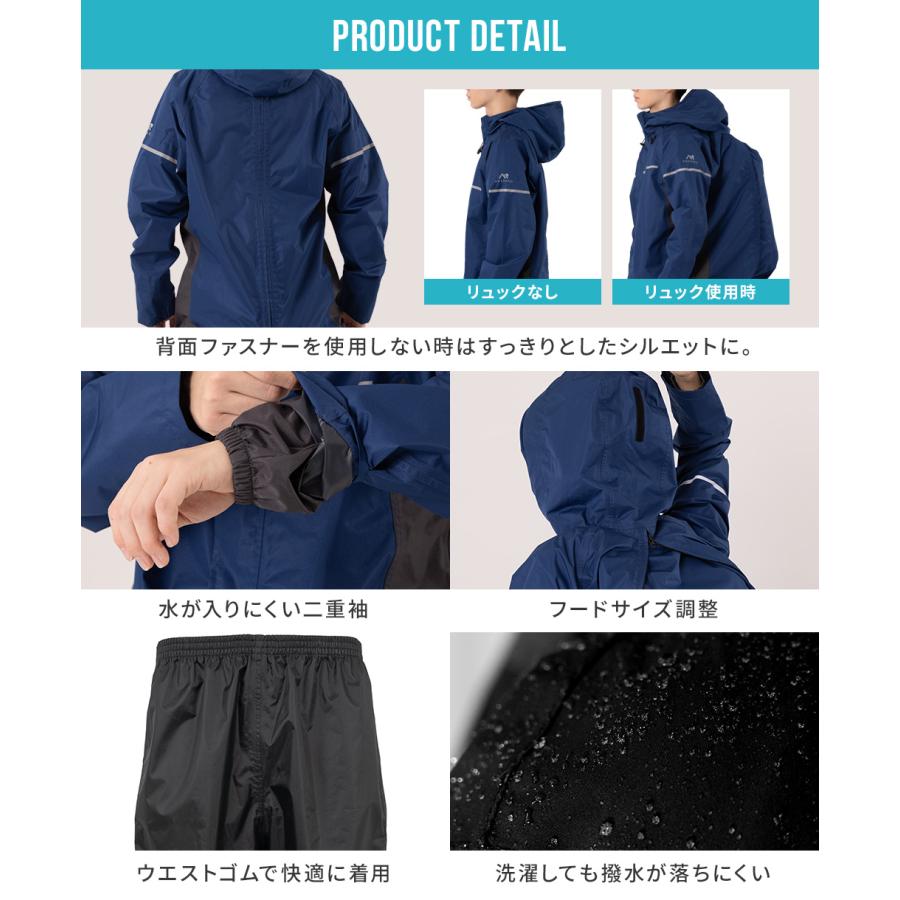 レインウェア 通学 学生 サイズ調整 上下セット カッパ メンズ