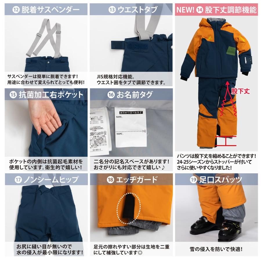 ★新品★RESEEDA 調節可能 上下セット 140サイズ スノーウェア RESEEDA（レセーダ） スキーウェア キッズ スノーウェア ジュニア 上下