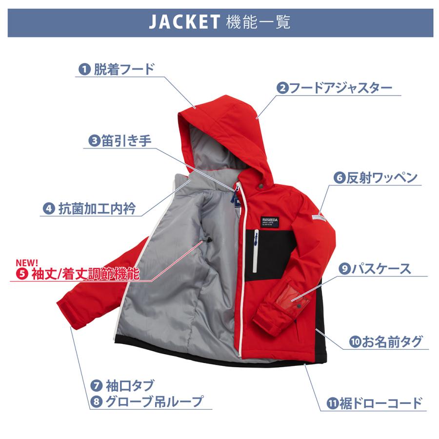RESEEDA（レセーダ） スキーウェア キッズ スノーウェア ジュニア 上下
