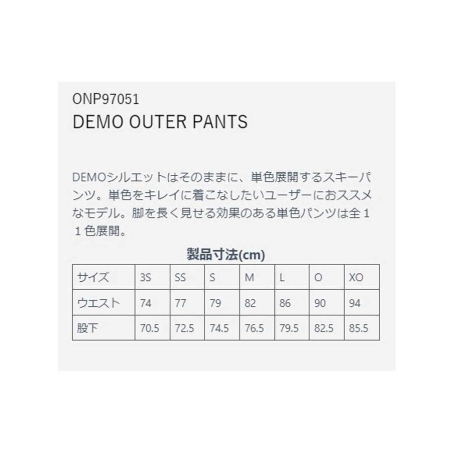 スキーウェア スキーパンツ パンツ ONYONE オンヨネ メンズ レディース 2025 DEMO OUTER PANTS / ONP97051_25