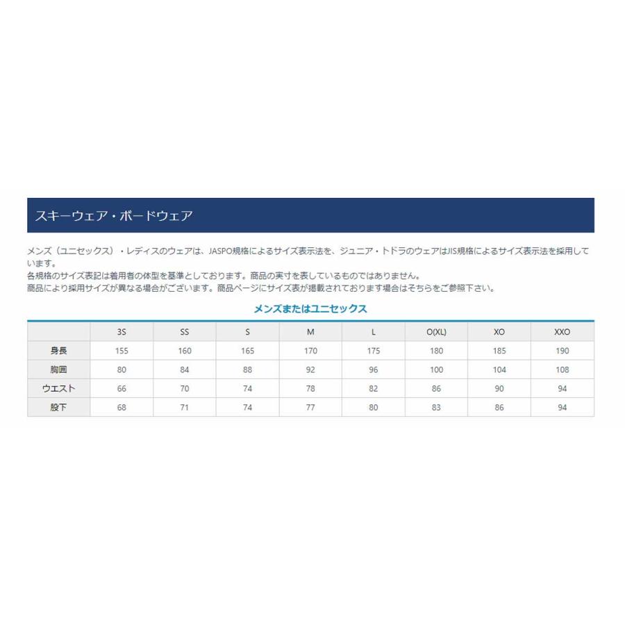 ONYONE オンヨネ スキーウェア ジャケット メンズ レディース＜2025＞ OUTER JACKET / ONJ97505 | オンヨネ | 05