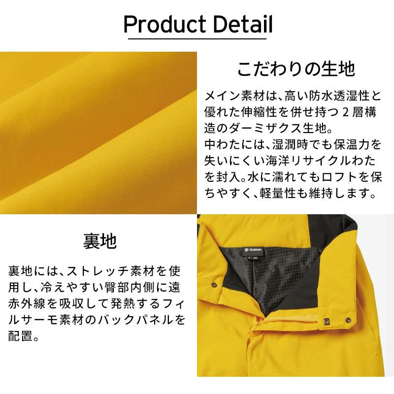 GOLDWIN（ゴールドウイン） スキーウェア スキーパンツ パンツ メンズ
