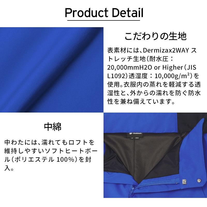 Goldwin Jr. Warm Pants サイズ140 ネイビーブルー