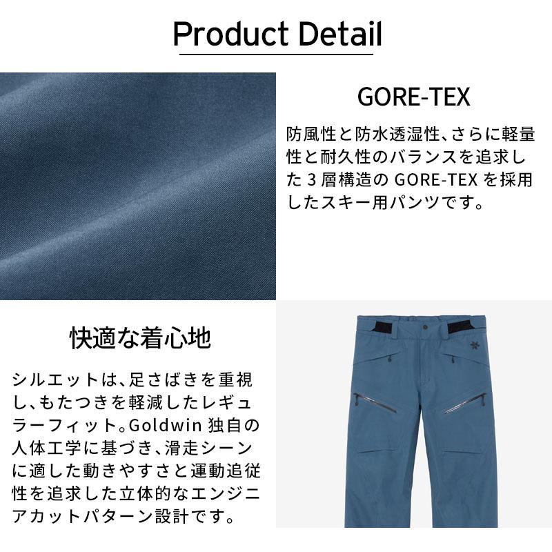 GOLDWIN（ゴールドウイン） スキーウェア スキーパンツ パンツ メンズ