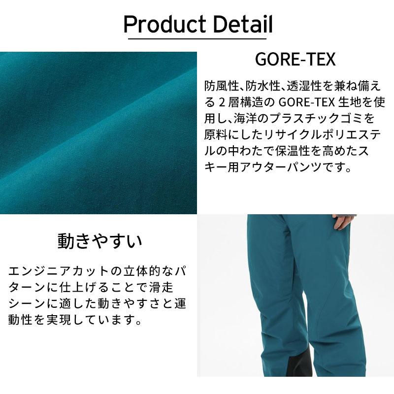 GOLDWIN（ゴールドウイン） スキーウェア スキーパンツ パンツ メンズ