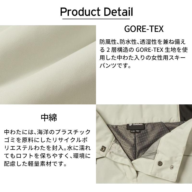 スキーウェア スキーパンツ レディース パンツ ゴールドウイン Goldwin 2025 W's GORE-TEX 2L Pants / GW33350【GORE-TEX】_17