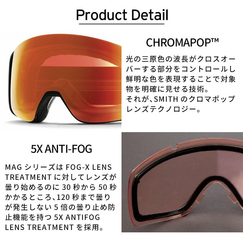 スキーゴーグル スミス ゴーグル smith スキー メンズ レディース 2026 4D MAG / フォーディー マグ 日本正規品 調光_3