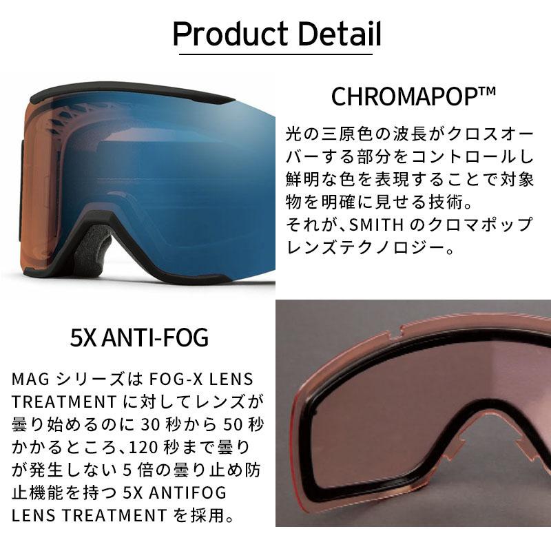 スキーゴーグル スミス ゴーグル smith スキー メンズ レディース 2025 SQUAD MAG / スカッド マグ 日本正規品 調光 | SMITH（ヘルメット、サングラス） | 07