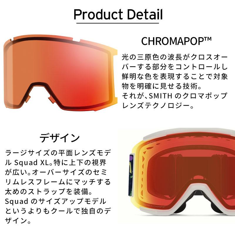 SMITH（スミス） スキーゴーグル ゴーグル スキー メンズ レディース
