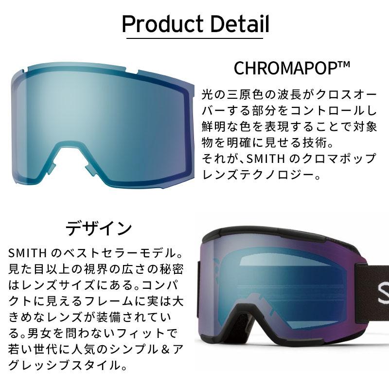 SMITH（スミス） スキーゴーグル ゴーグル スキー メンズ レディース