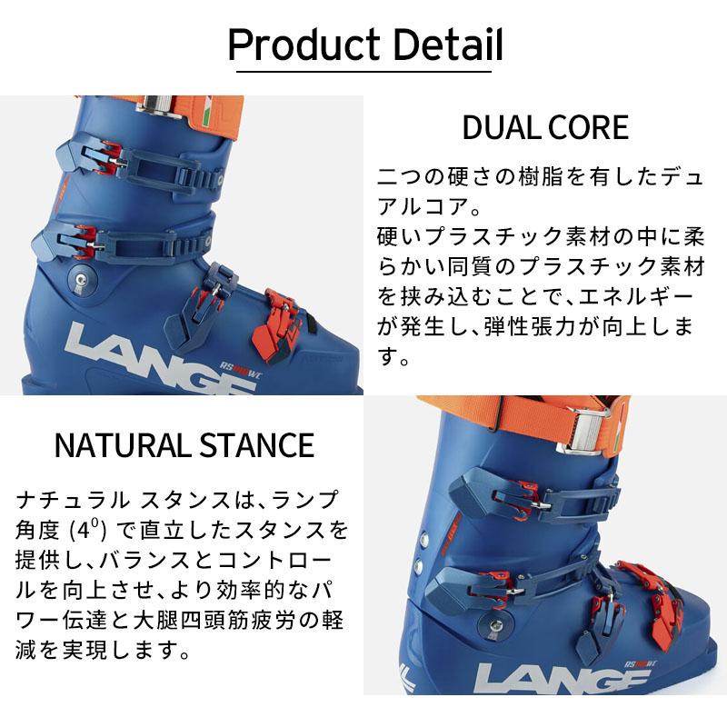 LANGE（ラング） スキーブーツ メンズ レディース 2026 WORLD CUP RS
