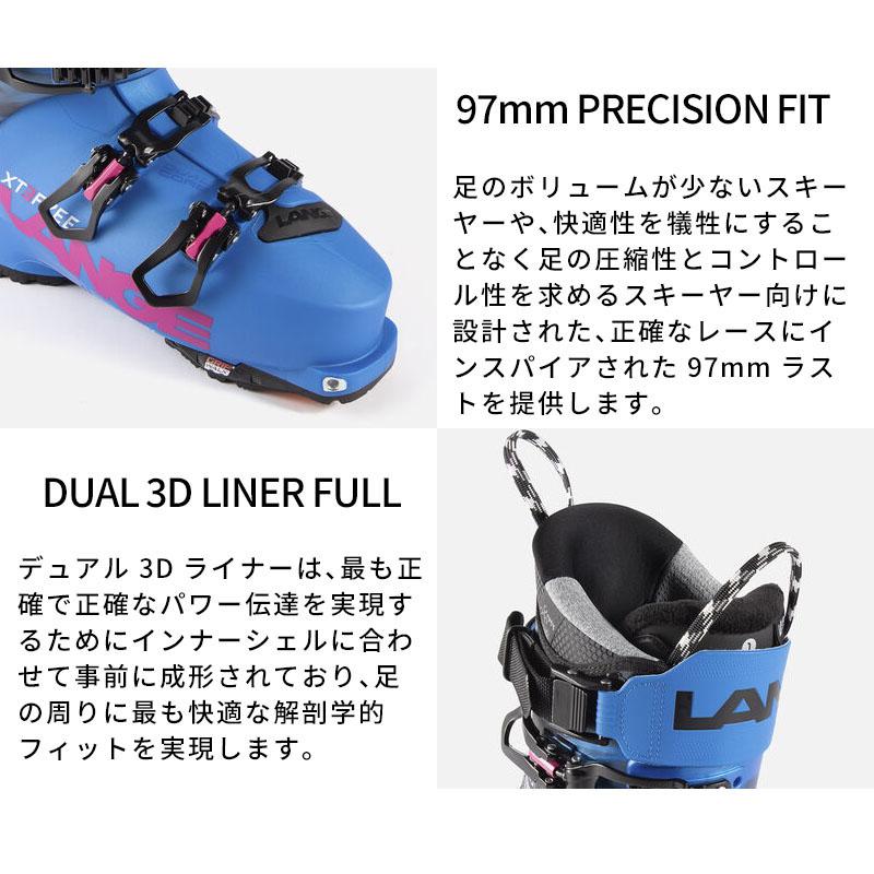 LANGE DUAL 3D LINER スキー ブーツ LANGE DUAL 3D LINER スキー ブーツ 【公式通販】