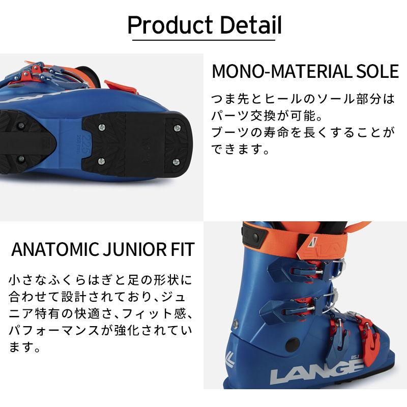 LANGE（ラング） スキーブーツ キッズ ジュニア 2026 RSJ 60