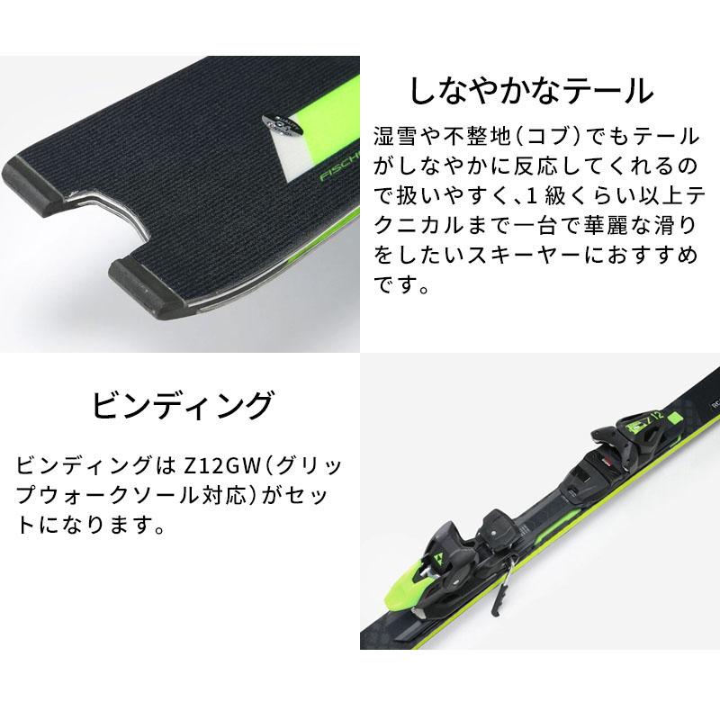 FISCHER（フィッシャー） スキー板 メンズ レディース 2025 RC4