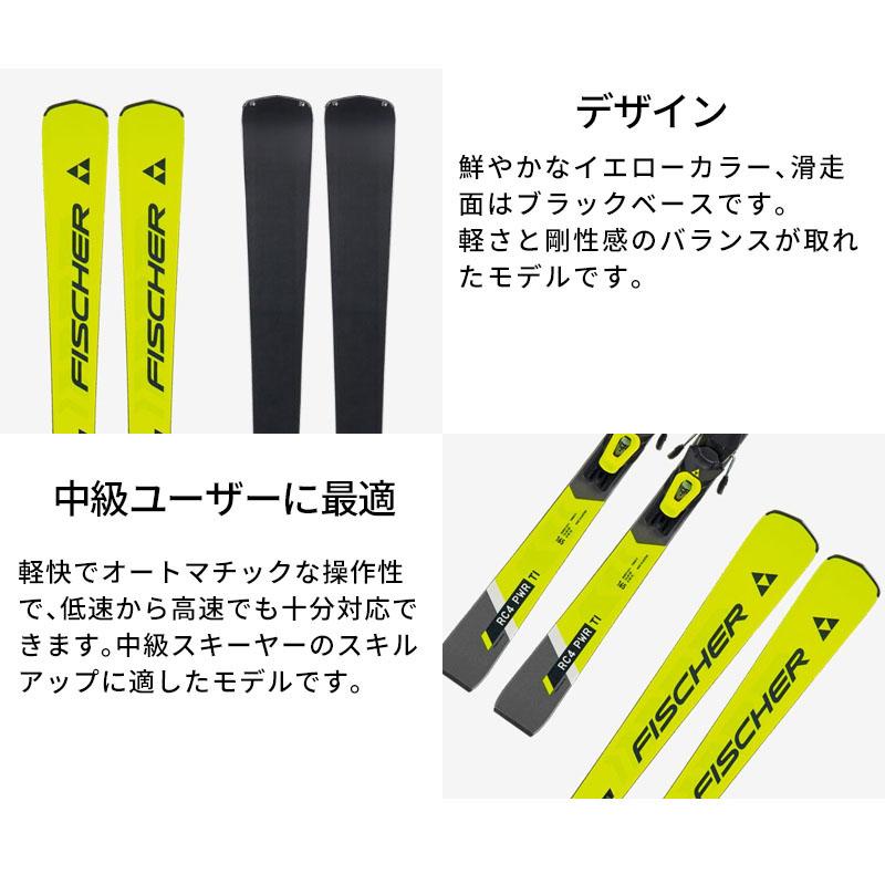 FISCHERスキー板 FISCHER 25 フィッシャー RC4 WC SC M-TRACK CELESTE + RSX Z12