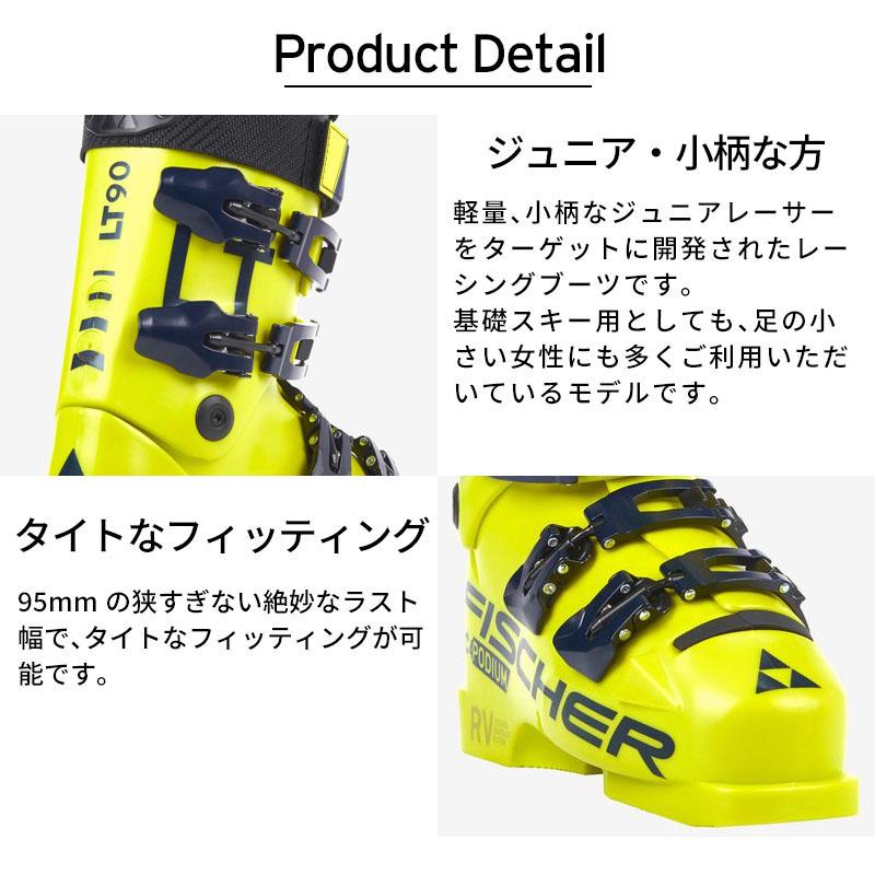 FISCHER（フィッシャー） スキーブーツ メンズ レディース 2026 RC4