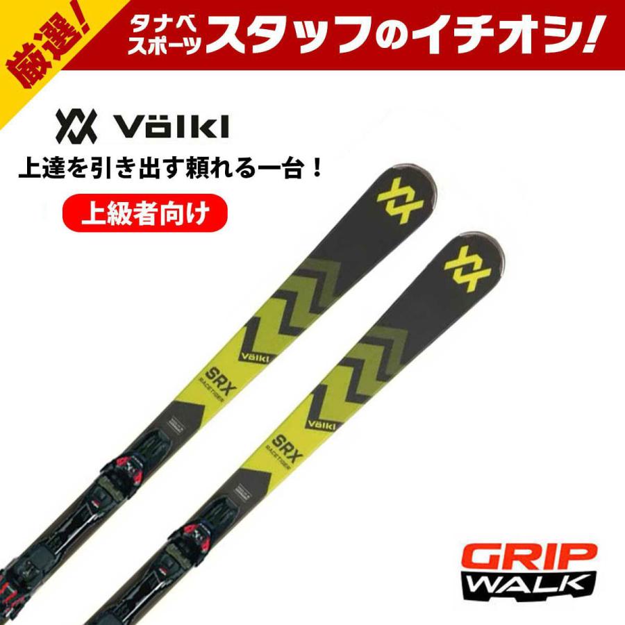 VOLKL フォルクル スキー板 メンズ レディース 2025 RACETIGER VOLKL フォルクル スキー板 メンズ レディース 2025 RACETIGER