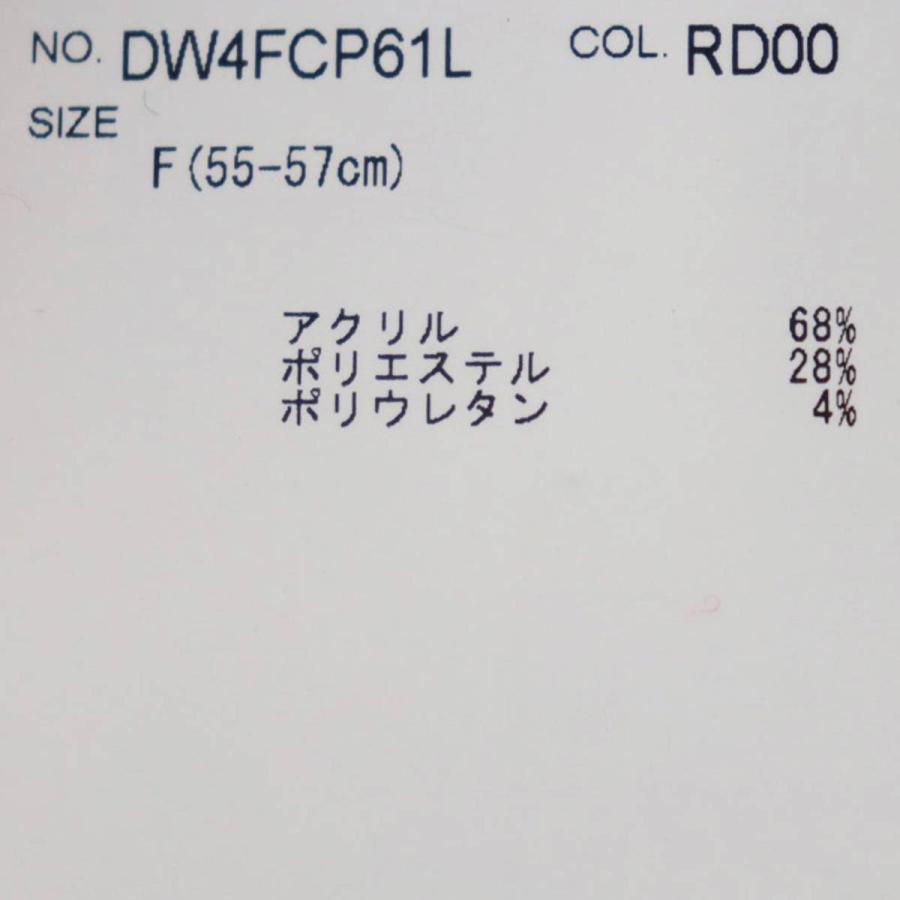 DESCENTE デサント スキーニット帽 メンズ レディース＜2025＞DW4FCP61L / WOMENS KNIT CAP | DESCENTE | 05