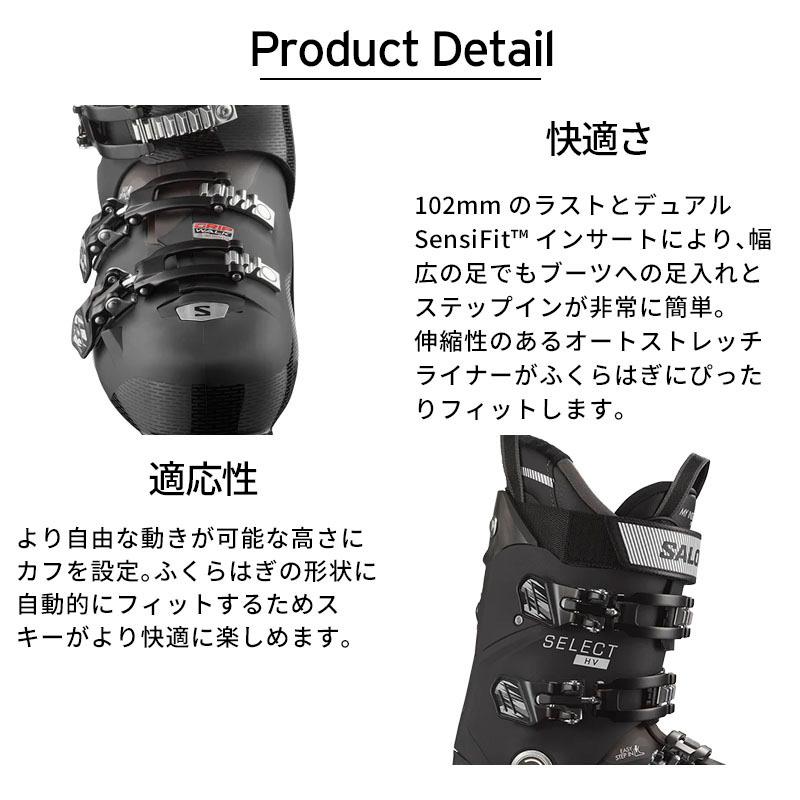 SALOMON（サロモン） スキーブーツ メンズ レディース 2025 SELECT HV