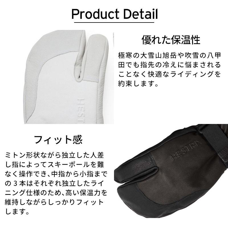 HESTRA（ヘストラ） スキーグローブ メンズ レディース 2026 30872 / 3