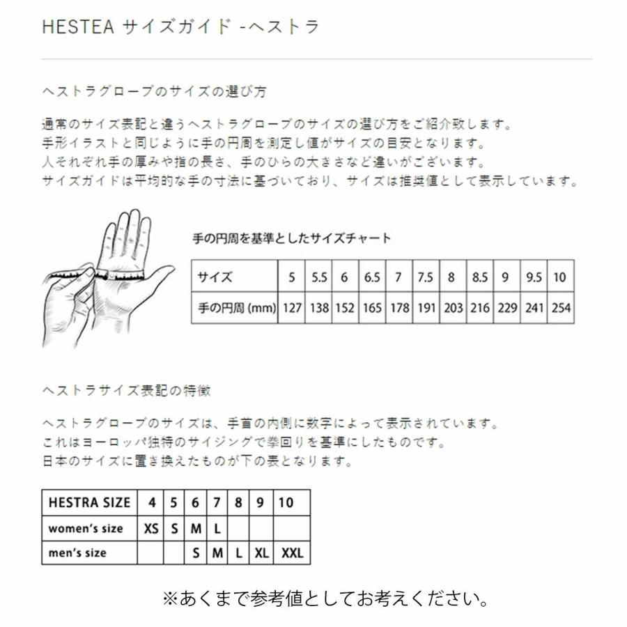 HESTRA ヘストラ スキーグローブ メンズ レディース＜2025＞33872 / Topo 3-Finger 日本正規品 | HESTRA | 15