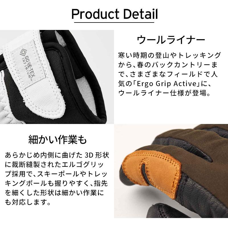 HESTRA ヘストラ スキーグローブ メンズ レディース 2026 31190 / Ergo Grip Active Wool【GORE-TEX】 日本正規品 | HESTRA | 18