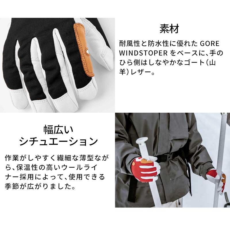 HESTRA ヘストラ スキーグローブ メンズ レディース 2026 31190 / Ergo Grip Active Wool【GORE-TEX】 日本正規品 | HESTRA | 19