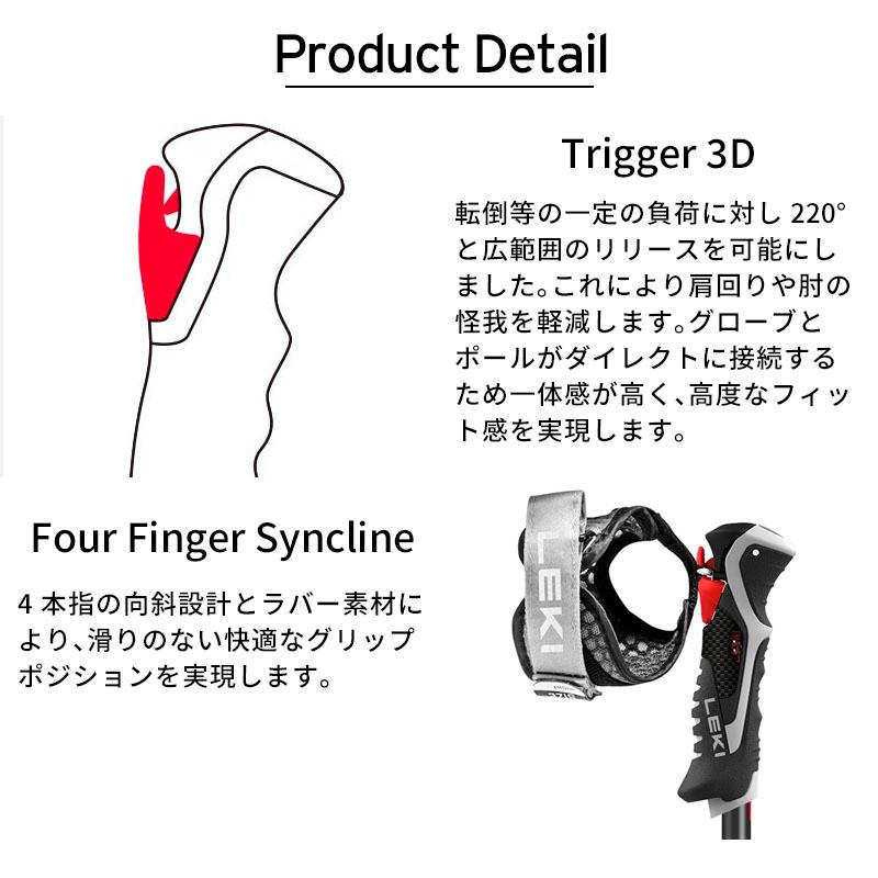 LEKI CARBON 14 3D :サイズ120cm スキーポール CARBON 14 3D｜LEKI｜レキ：スキーポール & スキーグローブ