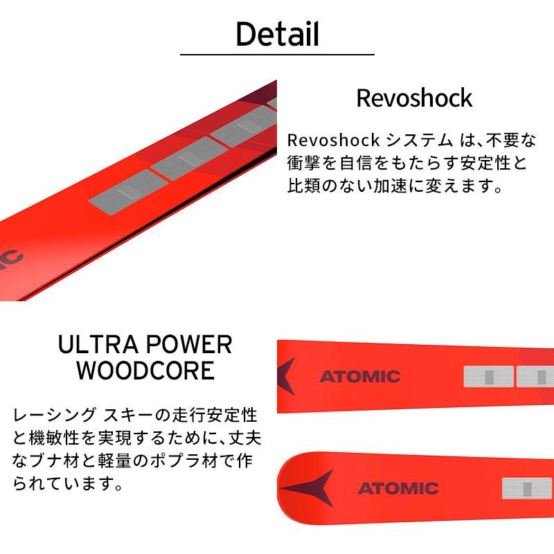 ATOMIC（アトミック） スキー板 ジュニア 2025 REDSTER G9 FIS