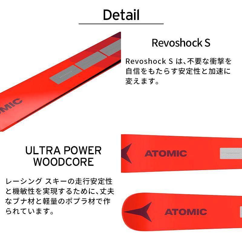 ATOMIC（アトミック） スキー板 ジュニア 2025 REDSTER G9 FIS