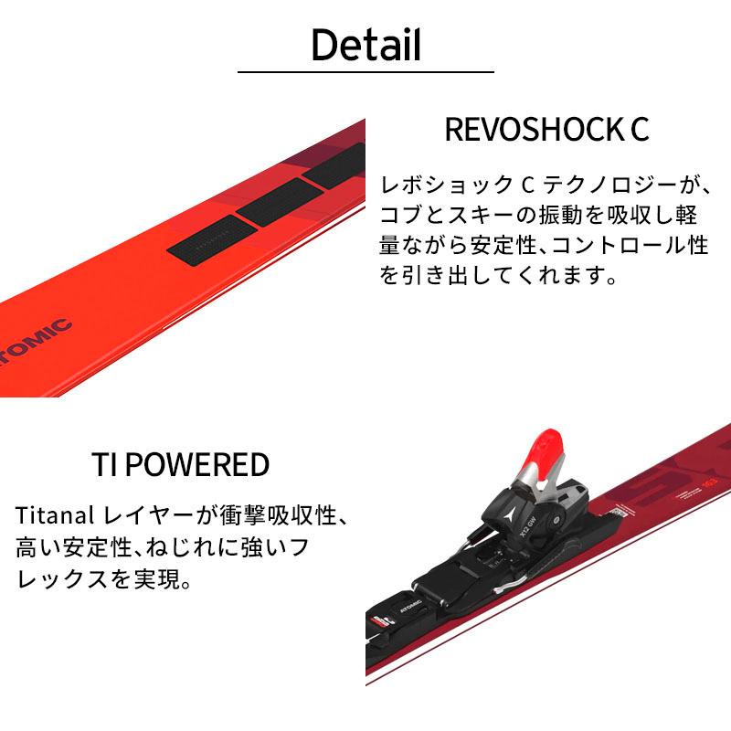 2回使用のみ　ATOMIC Redster S８ 165cm ホットワックス済 ATOMIC アトミック スキー板 メンズ レディース 2025 REDSTER S8