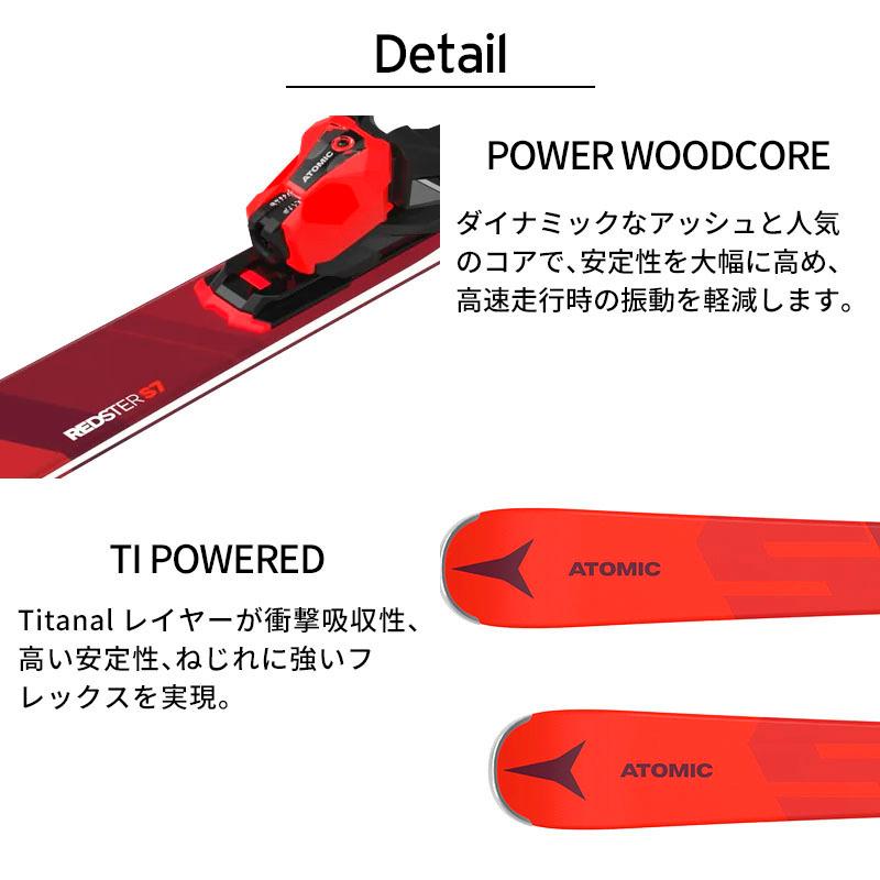 ATOMIC（アトミック） スキー板 メンズ レディース 2025 REDSTER S7 +