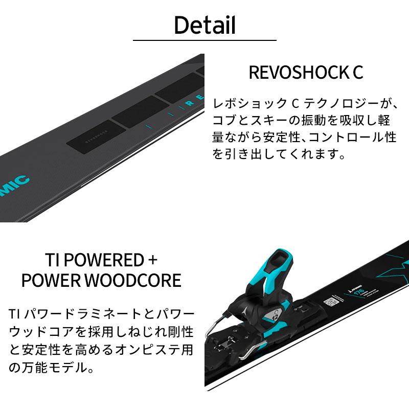 ATOMICアトミック　レッドスター X7 WB 160cm ビンディングセット ATOMICアトミックレッドスター X7 WB 160cm ビンディングセット