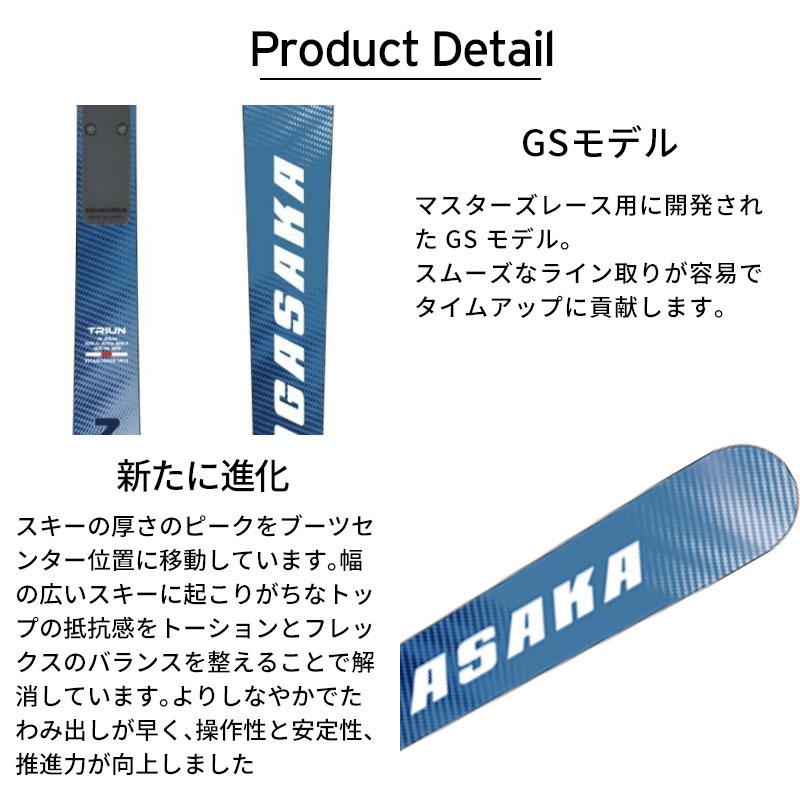 OGASAKA（オガサカ） スキー板 メンズ レディース 2025 TRIUN GS-M +