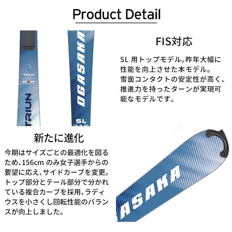 OGASAKA オガサカ スキー板 メンズ レディース 2025 TRIUN SL + OGASAKA オガサカ スキー板 メンズ レディース 2025 TRIUN SL +