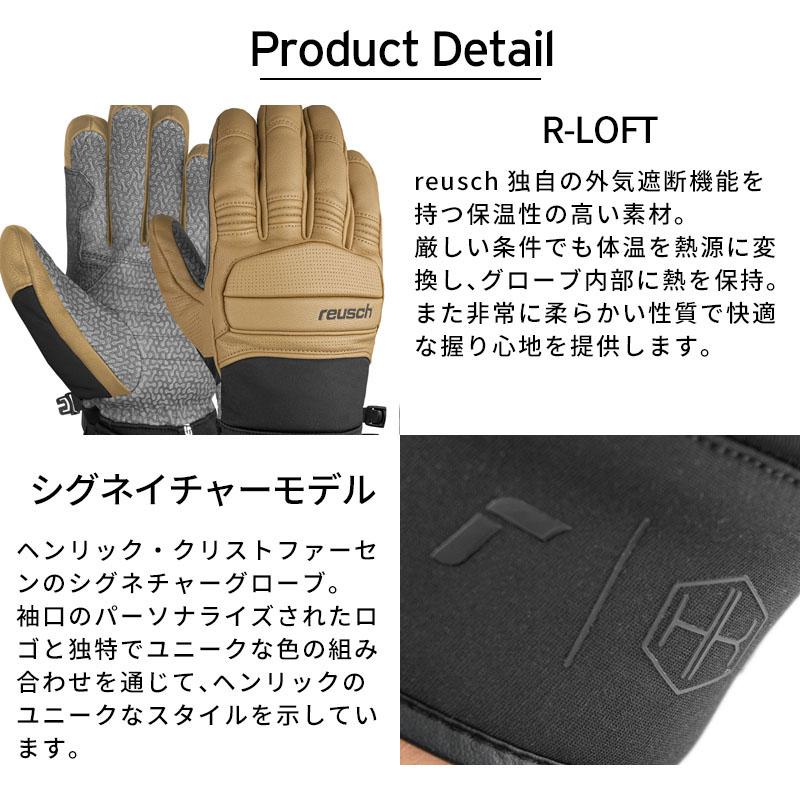 REUSCH ロイシュ スキーグローブ メンズ レディース 2025 6401118 / HENRIK KRISTOFFERSEN 日本正規品 | reusch | 04