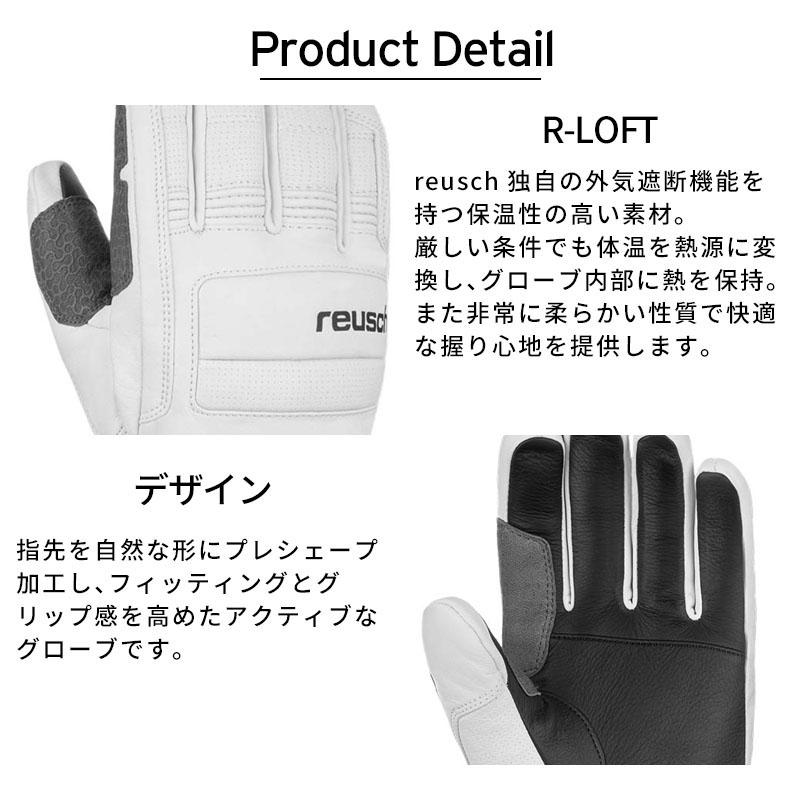 reusch（ロイシュ） スキーグローブ メンズ レディース 2026 6401139