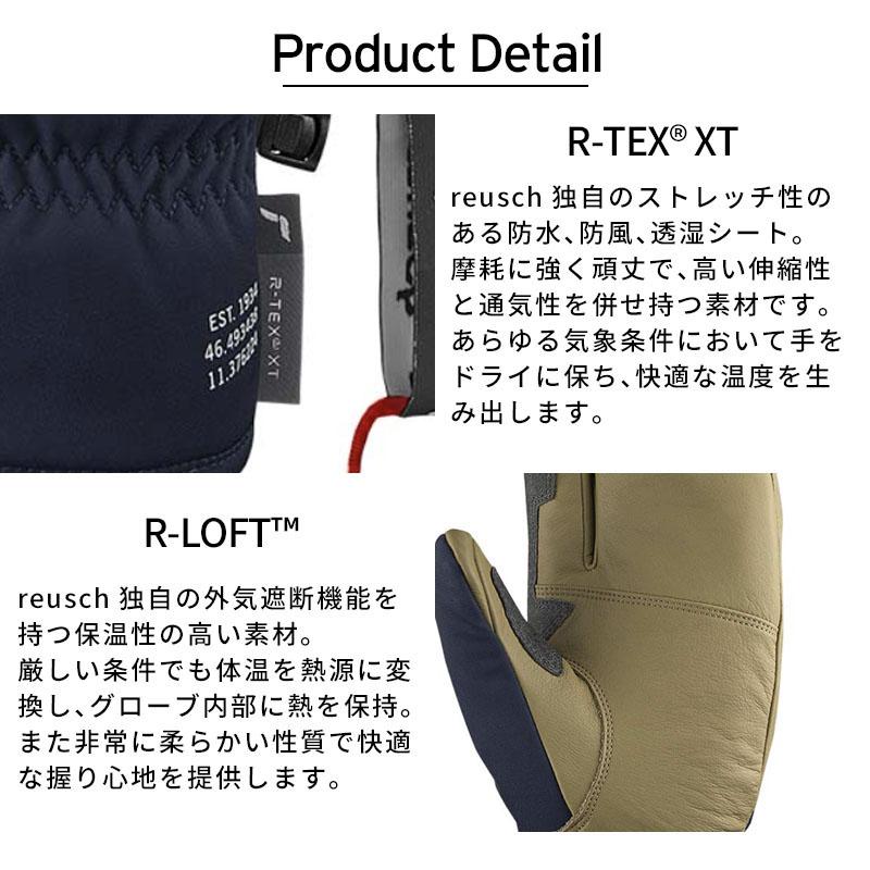 REUSCH ロイシュ スキーグローブ メンズ レディース 2026 6402802 / REUSCH OVERLAND R-TEX XT LOBSTER 日本正規品 | reusch | 10