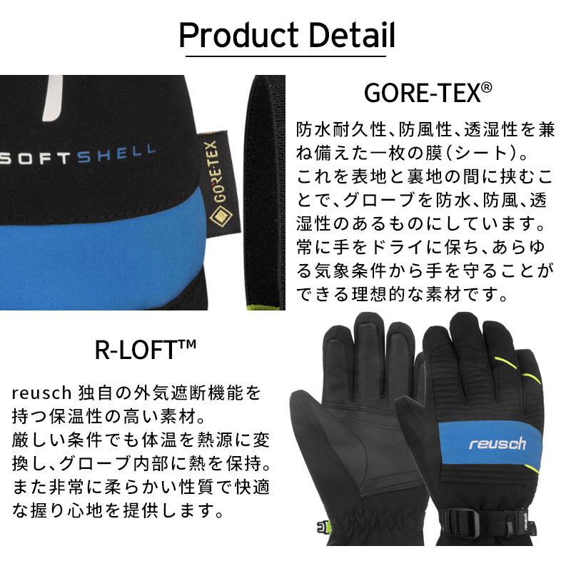 REUSCH ロイシュ スキーグローブ キッズ ジュニア 2026 6461334 / REUSCH MAXIM GORE-TEX 日本正規品 | reusch | 06