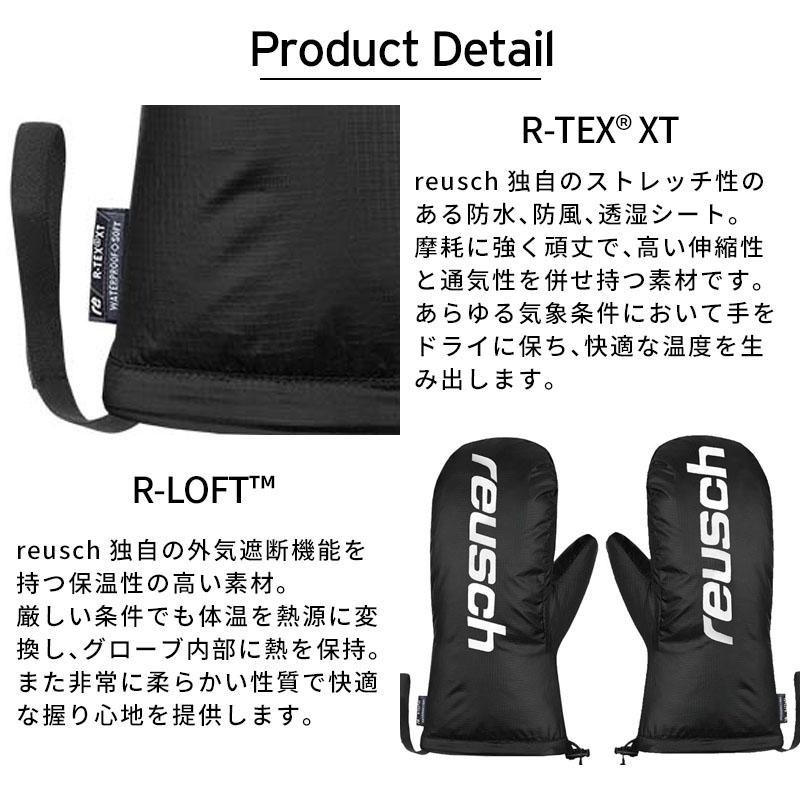 reusch（ロイシュ） スキーグローブ メンズ レディース 2026 6305503