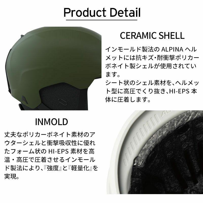 ALPINA アルピナ スキー ヘルメット 2026 BRIX / ブリックス 日本正規品 | ALPINA（スポーツ） | 12