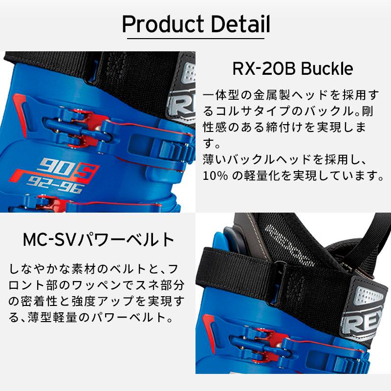 REXXAM（レクザム） スキーブーツ メンズ レディース 2025 R-EVO 90S