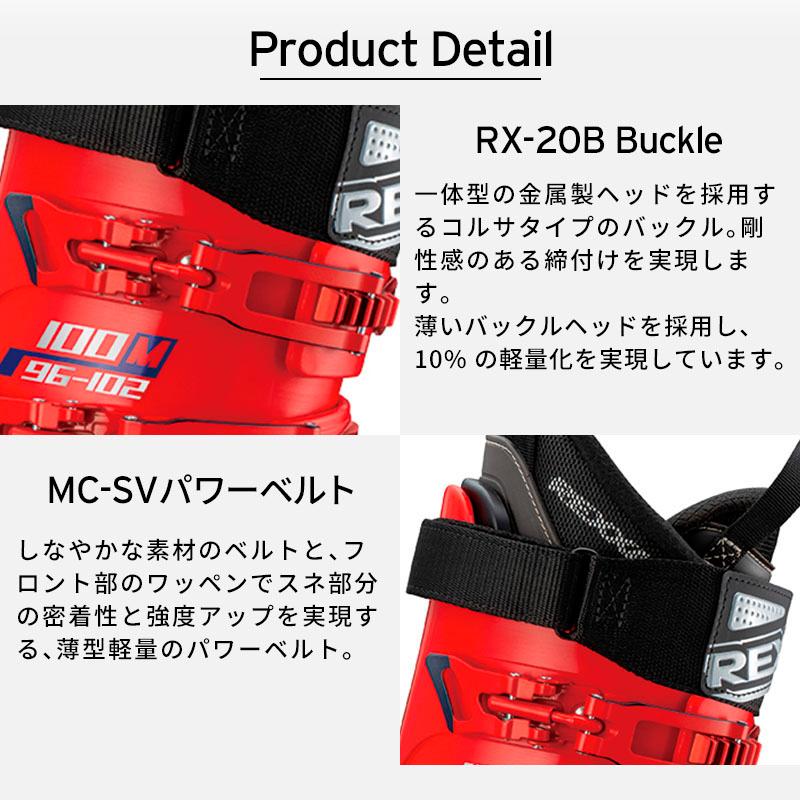 REXXAM(レクザム) R-EVO スキーブーツ REXXAM（レクザム） スキーブーツ REVO 100M REXXAM R-EVO 100M FIRE