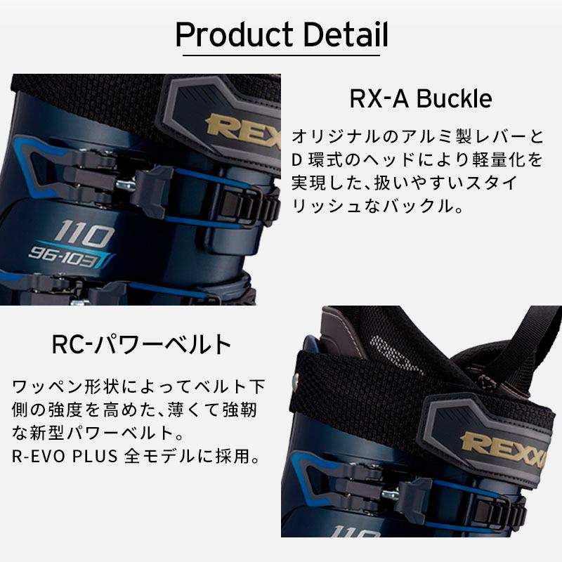 REXXAM レクザム スキーブーツ メンズ レディース 2025 R-EVO REXXAM レクザム スキーブーツ メンズ レディース 2025 R-EVO