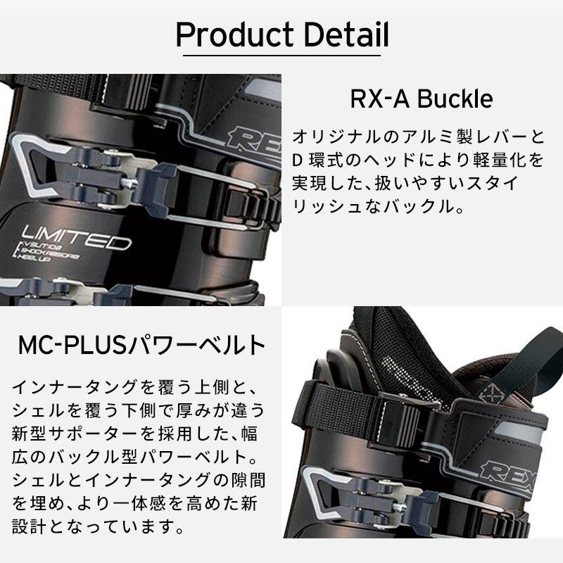 REXXAM レクザム スキーブーツ メンズ レディース 2026 XX LIMITED
