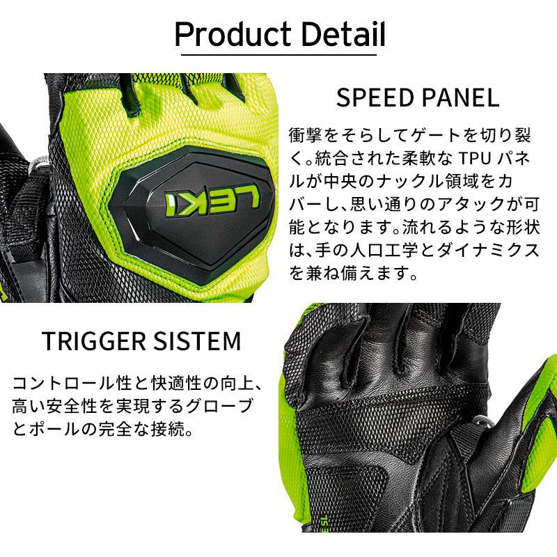 LEKI レキ スキーグローブ メンズ レディース 2026 WCR VENOM SL 3D 日本正規品 | LEKI | 07