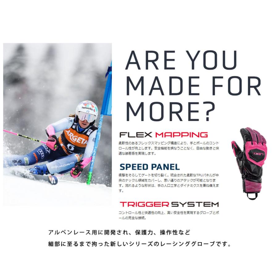 LEKI レキ スキーグローブ メンズ レディース 2026 WCR VENOM SL 3D 日本正規品 | LEKI | 09